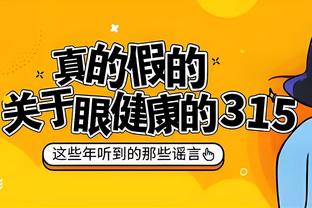 南野拓实法甲连场破门助摩纳哥取胜，本赛季已贡献5球4助攻